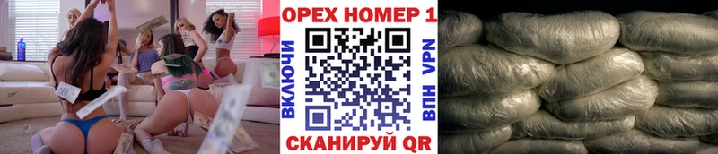 Наркошоп купить Гашиш  A-PVP  КОКАИН  Меф мяу мяу  Конопля  Клинцы
