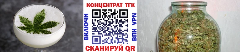 Купить где  Клинцы  Еда ТГК марихуана 