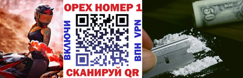 КОКАИН Колумбийский  Купить закладки  Клинцы 