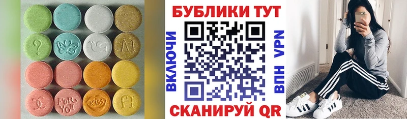 Экстази Philipp Plein Купить где Клинцы