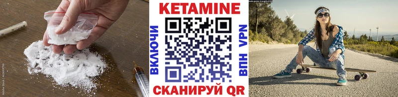 Купить где  Клинцы  Кетамин ketamine 