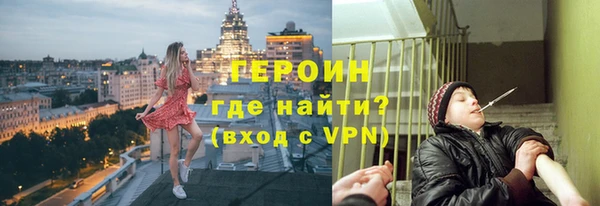 наркотики Армянск