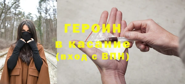 МДМА Балахна