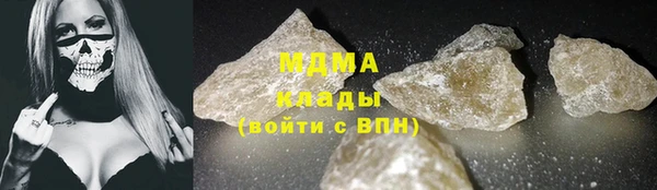 наркотики Армянск