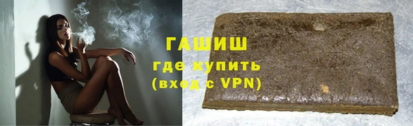 гашишное масло Балабаново