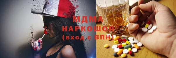 наркотики Армянск