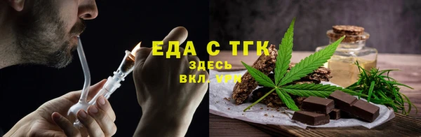 МДМА Балахна