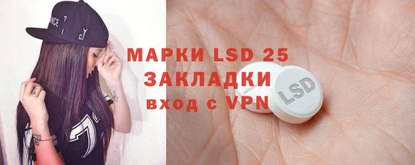 наркотики Армянск