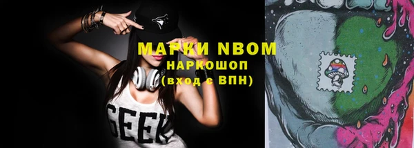 наркотики Армянск