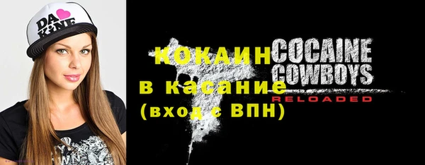 МДМА Балахна