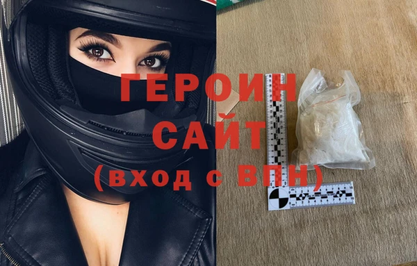 героин Аркадак