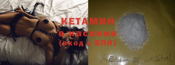 трава Баксан