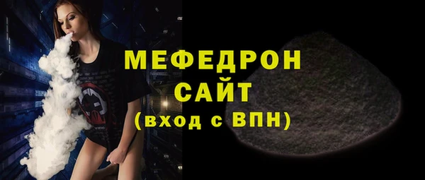 трава Баксан