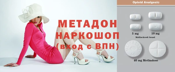 наркотики Армянск