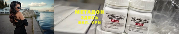 наркотики Армянск