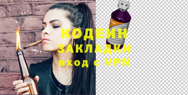 наркотики Армянск