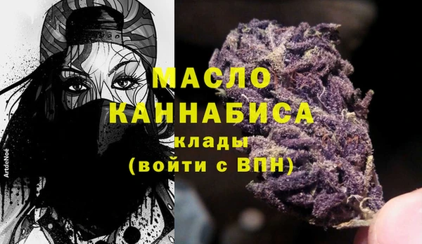 наркотики Армянск