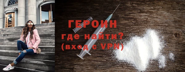героин Аркадак
