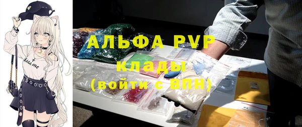 наркотики Армянск