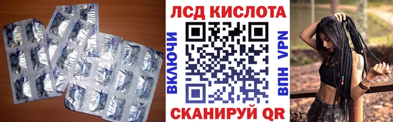Купить закладки Клинцы ЛСД экстази кислота