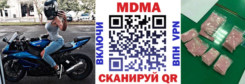 Купить закладки  Клинцы  MDMA молли 