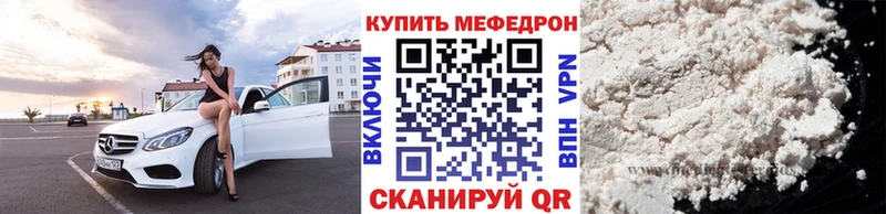 МЯУ-МЯУ 4 MMC  Купить  Клинцы 