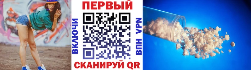 Первитин витя  Купить закладки  Клинцы 