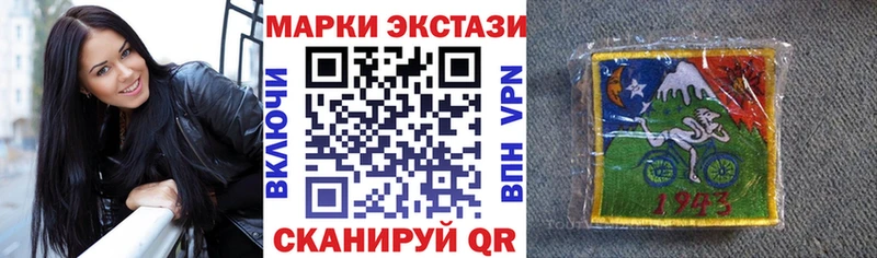 Купить закладки  Клинцы  Марки NBOMe 1500мкг 