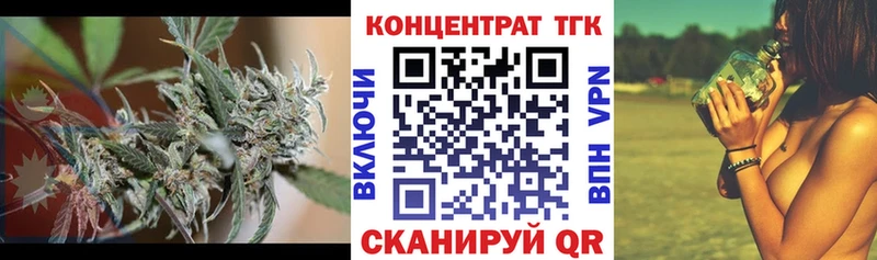 Купить закладки  Клинцы  ТГК вейп с тгк 